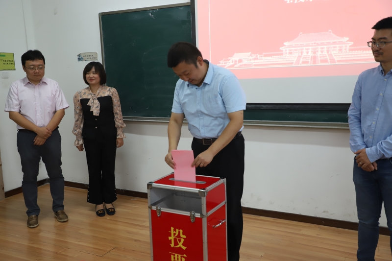 材料科学与工程学院召开第五届教职工代表大会第四次会议-3.JPG